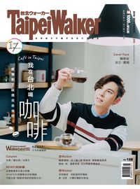 Taipei Walker [第235期]:我在台北喝咖啡 Cafe in Taipei